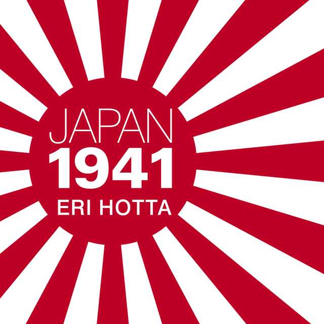 Japan 1941