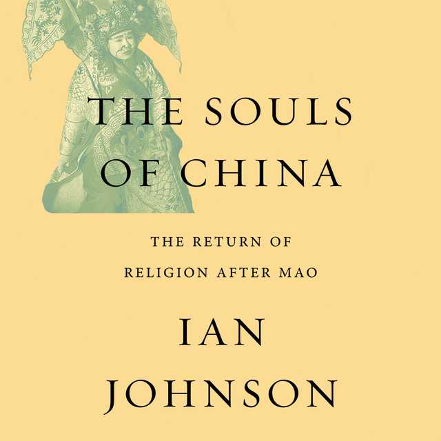 The Souls China